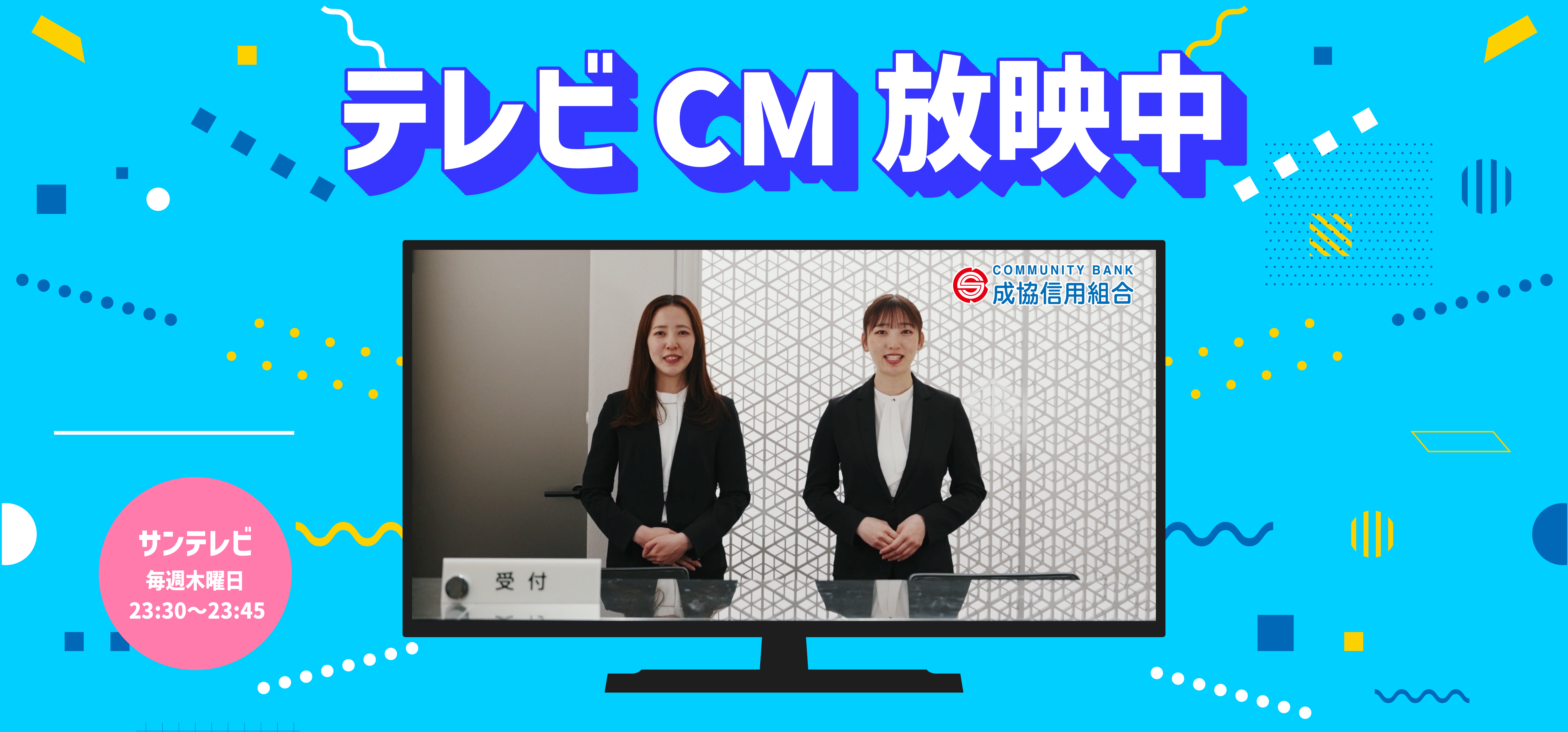 CMギャラリー